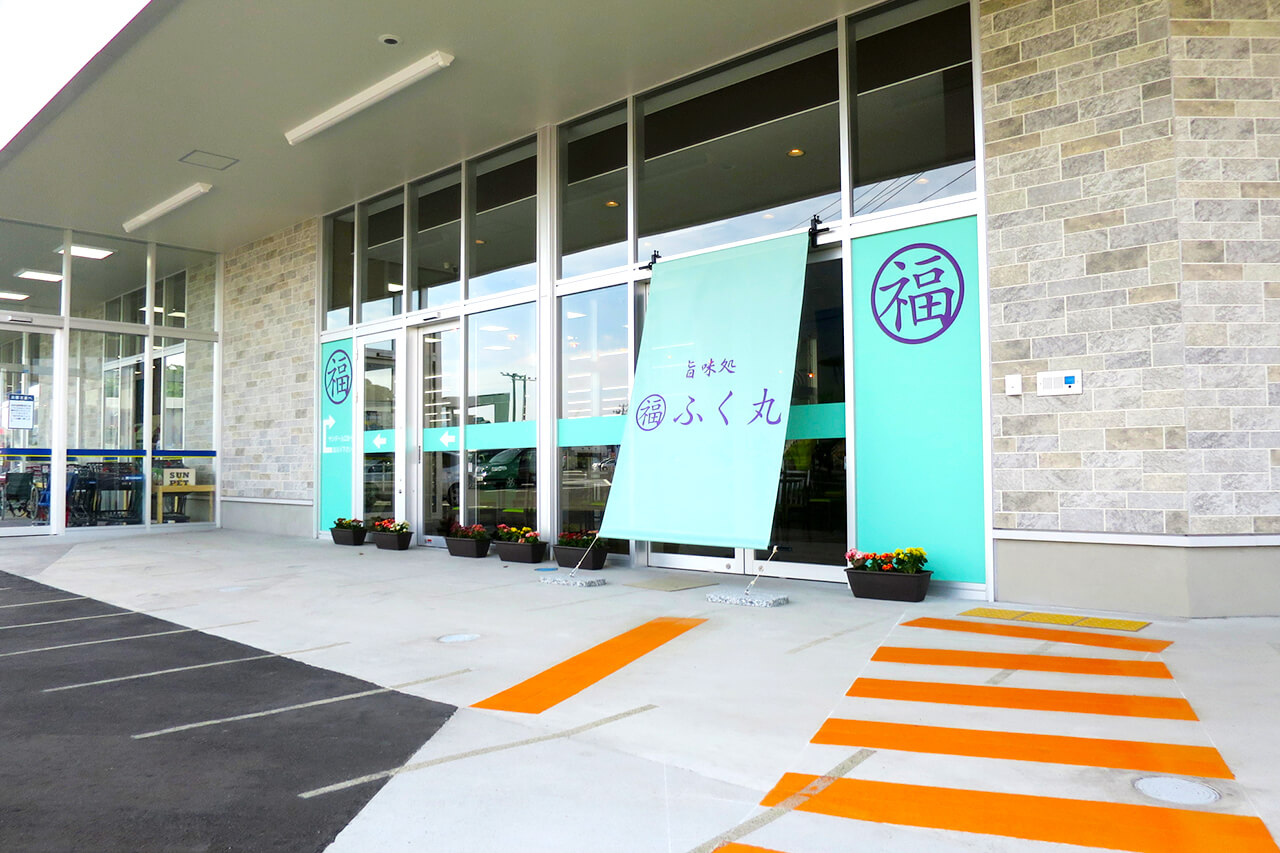 宮城県の定食屋の内装デザイン事例(株式会社8mm) 宮城県の定食屋の内装デザイン事例(株式会社8mm)