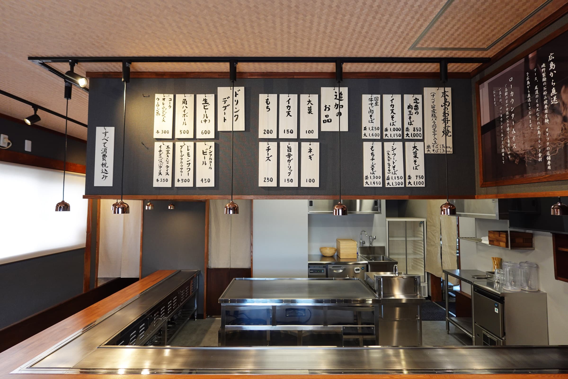 店舗デザイン事例_クリスロードにあるハンバーガー店_カット